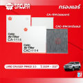 กรองแอร์ซากุระ โตโยค้า แลนครุยเซอร์ ปราโด้ เครื่องยนต์ 3.0 ปี 2009-2023 รหัสสินค้า CA-1114/CAC-1114. 