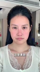 🤳正品现货🤳小树美玻色因焕亮精华素颜霜 Xiaoshumei Bosein Brightening Essence Face Cream Concealer Brightening Skin Natural Beauty 遮瑕提亮养肤自然美