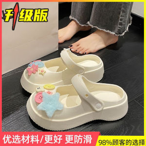 [Free Shipping] WomenS Summer Outdoor Slippers Non-Slip Thick-Soled New Style With A Closed-Toe Design And A Half-Slipper Style
