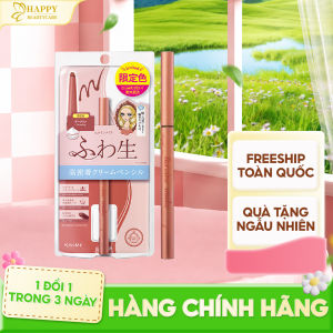 Bút Chì Sáp Kem Kẻ Mí Mắt Lõi Sáp Kem Siêu Mịn Và Chống Nước Kissme Heroine Make Soft Define Cream Pencil 0.1G ( Màu Nâu Trà 53 )