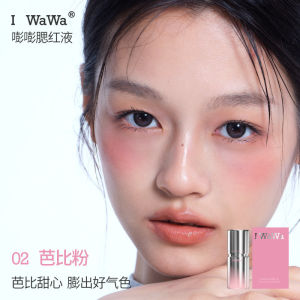 🤳正品现货🤳iwawa伊娃嘭嘭腮红液 03樱花粉 Iwawa Bangbang powder blusher liquid tenderizes and covers dark circles