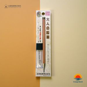 Kitaboshi Otona no Enpitsu Cedar Holder OTP-680NST/2mm Lead/Sharpener Set Made in Japan