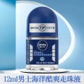 Nivea Roll-On Deodorant for Men and Women, Deodorant Spray, Long-Lasting Fragrance, Genuine Product. 