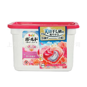 Original Japanese Imported P&g Laundry 4d New Version 14 Laundry Beads with Deodorizing and Fragrance - Enhancing Properties. | Barangan Berkualiti Reka Bentuk Praktikal Mudah Guna