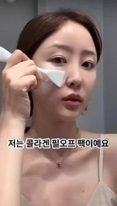 Korean Collagen Glowing Human Skin Mask Li Fei Firming Moisturizing Ou Infusion Mask Genuine Wholesale Dropshipping