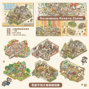 3D Stickers DIY Decor Waterproof Scrapbook Stationery Kit Dreamy Landscape Journaling Supplies
