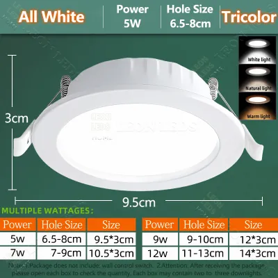 LED Downlight Aluminum Power Pin Light 5W/7W/9W/12W Tricolor Energy-Saving 80% Home/Commercial Embedded LED Panel Light