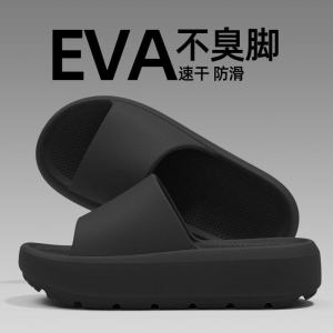 [Free Shipping] Small-sized thick-soled height-increasing slippers for women 2026 new summer outdoor high-heeled EVA soft-soled non-slip sandals for women