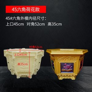 ไซส์ใหญ่ ( รุ่นเพิ่มความหนา ) แม่พิมพ์กระถางดอกไม้ซีเมนต์กระถางดอกไม้กล้วยไม้ขาสูงบอนไซคอนกรีตโมเดลพลาสติกทำเองเหล็กพลาสติกขนาดใหญ่พิเศษ