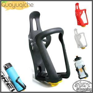 【Guoyuqiche】 Xe đạp giữ chai MTB cup chủ chai nước lồng leo núi đường xe đạp Flask chủ Phụ Kiện Xe Đạp MTB Phụ Kiện Xe Đạp