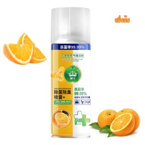 CHOMA สเปรย์กำจัดกลิ่นและเชื้อโรคในอากาศ สเปรย์ฆ่เชื้อโรค99.99% สเปรย์ดับกลิ่นอเนกประสงค์ กลิ่นหอมสดชื่น สูตรอ่อนโยน