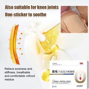 Lumbar acupoint pressure stimulation patch Acupuncture Point Stimulation Lumbar Patch