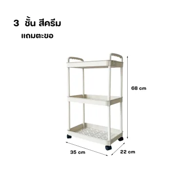 Heinoชั้นวางของรถเข็น5ชั้น ชั้นวางอเนอกประสงค์ ชั้นวางพลาสติก วางของในครัว ห้องน้ำ มีล้อเลี่อนแถมตะขอ