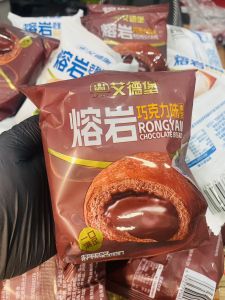 Bánh Mì Nhân Chảy 2 Vị Socola Sữa Chua (90g) Siêu Hấp Dẫn - Đồ Ăn Vặt Nội Địa Trung