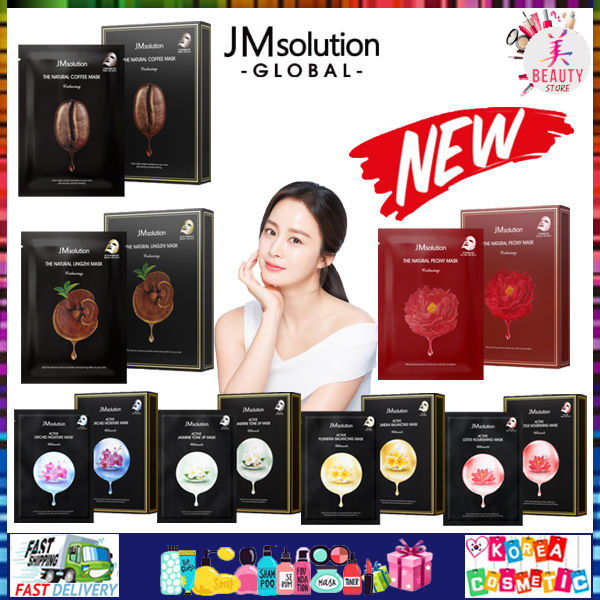 [JM solution]NEW 1BOX5 10PCS💝KOREA BRAND💝NATURAL Active Tone-Up ...