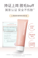 Watercome Hair Remover 水之蔻敏感肌脱毛膏 Depilatory Cream Armpit Hair Leg Hair Body Artifact 附送修复精华乳20g+刮板 , 水之蔻脱毛膏 WATERCOME Body Hair Removal Cream 去除不永久脱毛无痛温和腋下学生腿手臂 Remove Hair Armpit Arm Leg Gentle. 