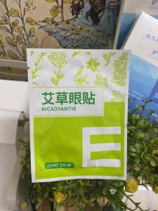 20 Miếng đắp mắt thư giãn mát lạnh Nanjing Tongrentang cải thiện nhức mỏi giảm sưng quần thâm mờ nếp nhăn - Mặt nạ chăm sóc mắt mát lạnh