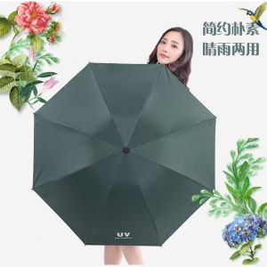 Ô Dù Che mưa Che Nắng Chống Tia UV Gấp Gọn Tiện Lợi