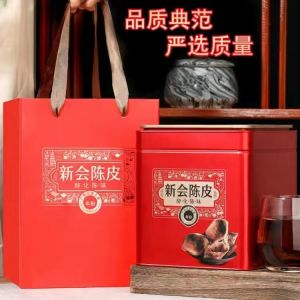 💗🙋‍♀️💗正宗新会陈皮泡水老陈皮干茶新会20年老陈皮代用茶玻璃罐装礼盒装