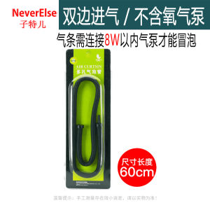 Aquarium máy bơm không khí oxy bong bóng không khí Ống Aerator cho bể cá waterscape uốn cong dải không khí đá khuếch tán phụ kiện