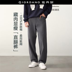 GIORDANO Men Pants 100% Cotton Mid Rise Pants Regular Fit Straight Leg Fashionable Casual Pants 18116821