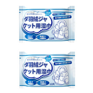 Down Jacket Cleaner Wipes Large Capacity Clothing Stain Remover Wipes for Easy Cleaning