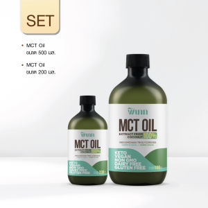 SKU: MCT Oil พิเภก : สำหรับชาวคีโตโดยเฉพาะ | เพิ่มพลังงาน เพิ่มคีโตน | C8+C10 บริสุทธิ์