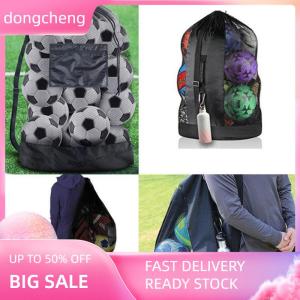 dongcheng กระเป๋าใส่ลูกฟุตบอลตาข่ายกระเป๋าเก็บของบาสเก็ตบอลเชือกรูดขนาดใหญ่พิเศษมีกระเป๋าซิปกระเป๋าตาข่ายวอลเลย์บอล