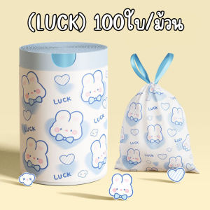 🌼(พร้อมส่ง) ถุงขยะ ลายการ์ตูน ถุงพลาสติก แบบม้วน มีหูหิ้ว เหนียว ถุงขยะในบ้าน 🌼