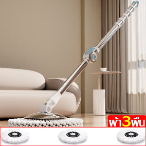 ไม้ม็อบสแตนเลส อะไหล่ผ้าม็อบ Spin Mop ไม่เป็นสนิม ไม้ม็อบทำความสะอาด ไม้ถูพื้น+ผ้าไมโครไฟเบอร์ หมุนได้ 360 องศา ผ้าหนา ดูดซับน้ำได้ดี ใช้งานสะดวก ถูง่าย