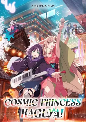 DVD เสียงไทย มาสเตอร์ หนังดีวีดี การ์ตูน Cosmic Princess Kaguya (2026) เจ้าหญิงกระบอกไม้ไผ่ ในโลกเมตาเวิร์ส