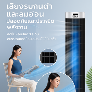 พัดลมตั้งพื้นไร้ใบพัด Xiaomi พัดลมตั้งพื้นระบายความร้อนด้วยน้ำสำหรับบ้าน เครื่องปรับอากาศ อุปกรณ์ทำความเย็นและระบายอากาศ