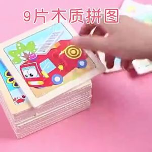 Puzzle Kayu 9片木制拼图 Wooden 9-Piece Puzzle 儿童木质益智拼图 2–5岁宝宝动物交通玩具 Kids Wooden Puzzle Educational Toy