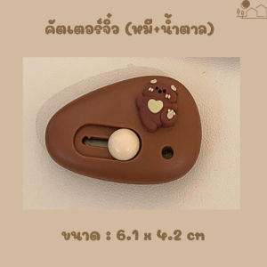 คัตเตอร์ตัดกระดาษ คัตเตอร์จิ๋ว คัตเตอร์อเนกประสงค์ ใช้งานได้หลากหลาย (พร้อมส่ง)