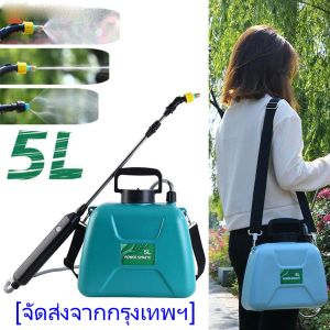 HP302ถังพ่นยา 5 ลิตร USB ฉีดละอองน้ำอัตโนมัติในสวนเครื่องพ่นไฟฟ้า สปริงเกลอร์ขวดเครื่องฉีดพ่นพืชแบบชาร์จไฟได้ฝักบัวรดน้ำสวน ถังฉีดยาปากกว