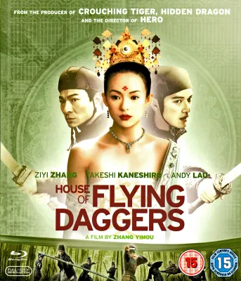 Bluray ตำนานหนังจีน เสียงไทย 5.1 บลูเรย์ รักสามเศร้า ฉบับวิทยายุทย์ จาก จางอี้โหมว House of Flying Daggers จอมใจบ้านมีดบิน (2004) แผ่นมาสเตอร์ USA