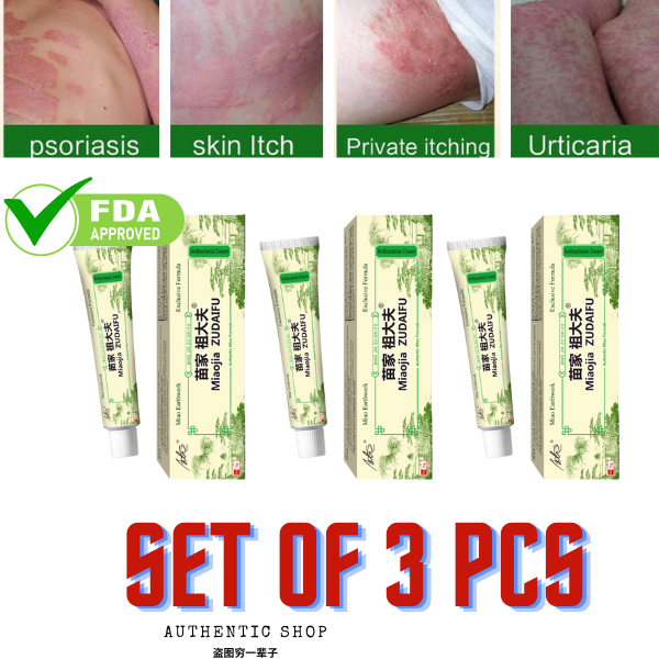 1/3in1 set 15g Miao zudaifu Skin Herbal Psoriasis Dermatitis Eczema ...
