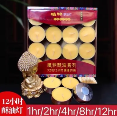 【SG Seller】【Yubaolin】 Smokeless Tea Light Candle Butter Lamp Candle *High Quality 4 hr 8 hr 12 hr