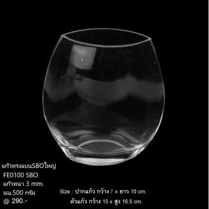 แจกันแก้วสไตล์นอร์ดิก แจกันดอกไม้ทรงแบน