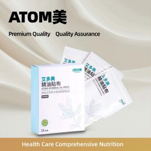 Atomy 艾多美精油贴布11片1盒 OTC认证 天然草本萃取 缓解肌肉酸痛关节不适