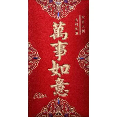 Superfactory CNY Red Packet Ang Bao Packets AngBao HongPow Bag AngPow Chinese New Year Decorations Cute