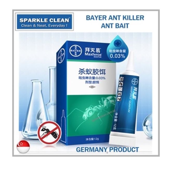 [SG Stock Ready] 12g Bayer Ant Killer/Bait Eliminate Ant Infestation Germany Product Kill Multiple Ant Species Gel Form