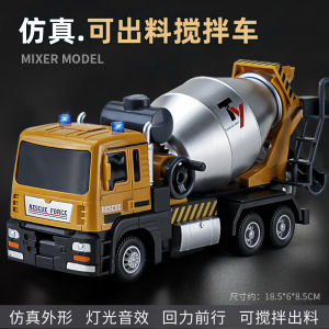 1.3 Highly Rated Concrete Pump Truck Large Childrens Toy Car Spraying Concrete Pump Truck Mixer Truck Engineering Vehicle Car Model