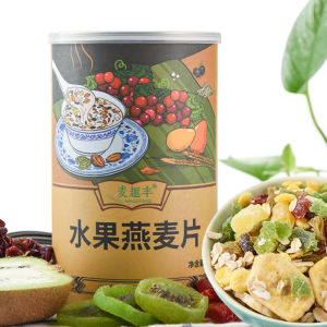 [Anmi Food]混合谷物坚果水果燕麦片即食冲饮营养代餐 Cereal nuts oatmeal meal replacement reduced fruit cereal fat oatmeal