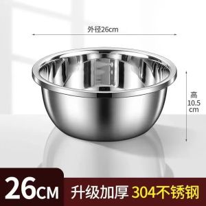 ชามผสม ชามผสมอาหาร ผลิตจากสแตนเลสเกรดอาหาร ใช้อุ่นอาหารบนเตาได้ ภาชนะเตรียมอาหาร