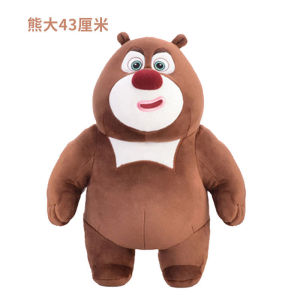 หมีใหญ่ตุ๊กตาหนานุ่มหมีตุ๊กตาหนานุ่ม Boneka หมีสวรรค์หมีใหญ่หมีสองหัวโล้นหมอนตุ๊กตาหนานุ่มที่แข็งแกร่งตุ๊กตาผ้ากำมะหยี่จะได้รับเพื่อนของขวัญวันเกิดฟรี