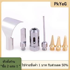 [COD] PkYeG TOOL แก๊สบัดกรีเหล็กชุดเชื่อมชุดแก๊สหัวแร้งเหล็กหัวไฟฉายปากกาเครื่องมือ