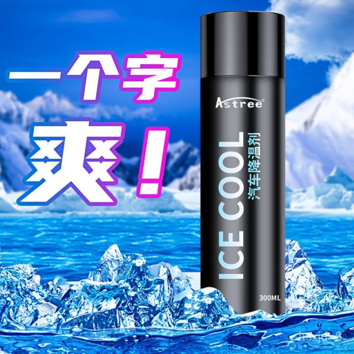 Car Summer Instant Rapid Cooling Spray