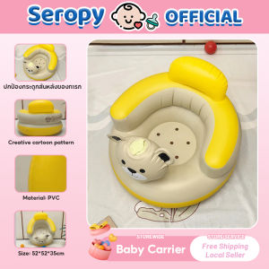 【Summer HotSale】Baby Bath Seats เก้าอี้หัดนั่งเป่าลม พกพาสะดวก สำหรับเด็กไว 3 เดือนขึ้นไป