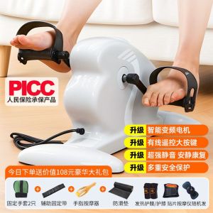 Pedal Exerciser Leg Exercise Elderly Bike Elderly Pedal Exerciser Stationary Bike Home exercise equipment for upper and lower limbs for semi-paralyzed patients Pedal Exerciser Leg Exercise Elderly Bike